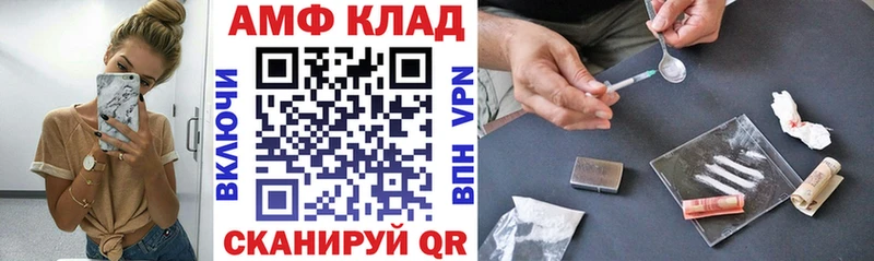 купить наркотик  Каменск-Шахтинский  АМФ Premium 