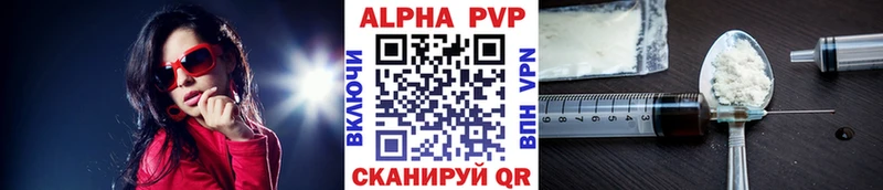 даркнет сайт Каменск-Шахтинский Alpha PVP СК