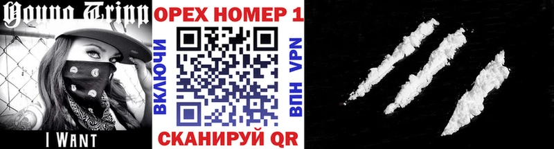 COCAIN 99%  Каменск-Шахтинский 