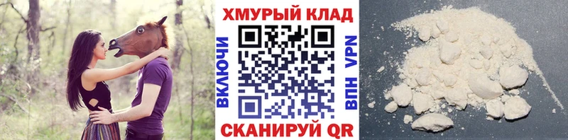 Героин Афган Каменск-Шахтинский