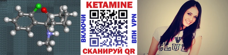 купить наркотики цена  darknet как зайти  Кетамин ketamine  Каменск-Шахтинский 