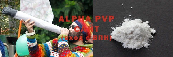 альфа пвп VHQ Вязьма