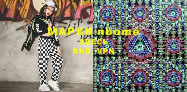 бутират Волоколамск