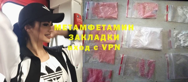 ешки Володарск
