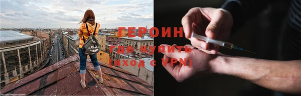 ешки Володарск