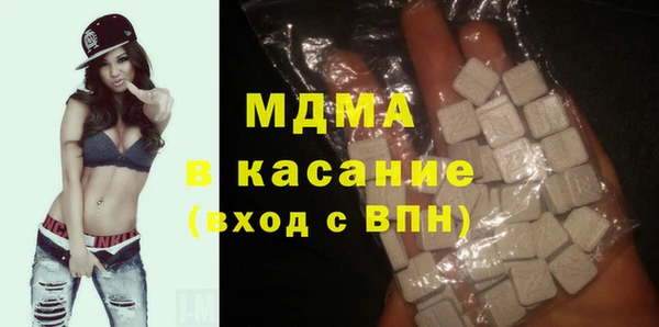 MDMA Волосово