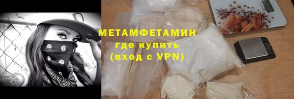 бутират Волоколамск
