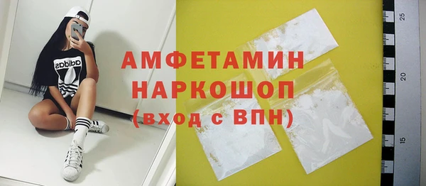 бутират Волоколамск