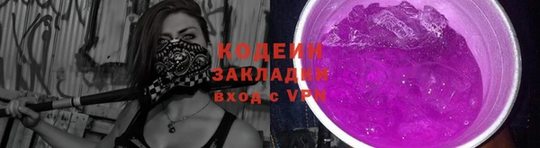 альфа пвп VHQ Вязьма