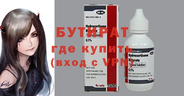 MDMA Волосово