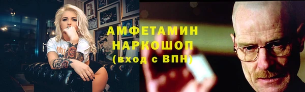MDMA Волосово