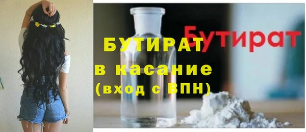 MDMA Волосово