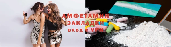 бутират Волоколамск