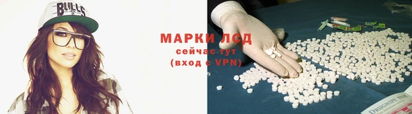 бутират Волоколамск