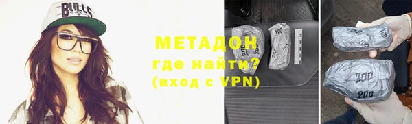 ешки Володарск