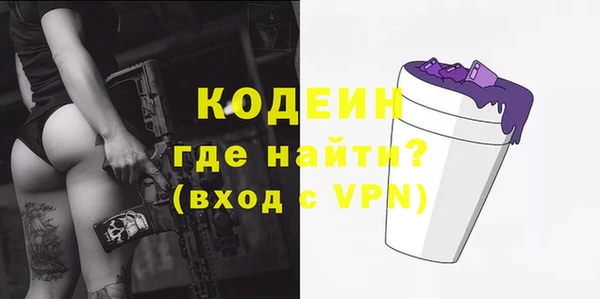 MDMA Волосово