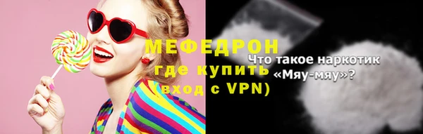 ешки Володарск