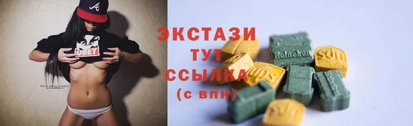 ешки Володарск