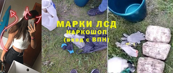 ешки Володарск