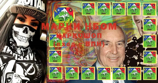 каннабис Вязники