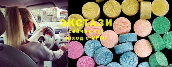 бутират Волоколамск