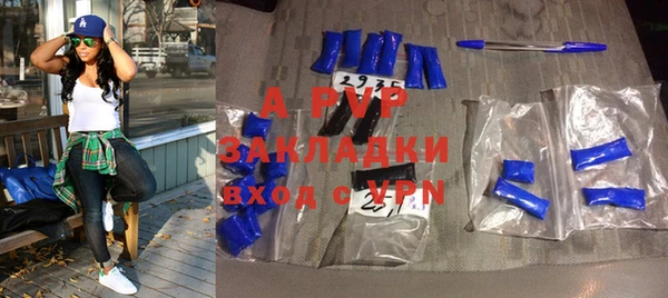 бутират Волоколамск