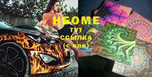 MDMA Волосово