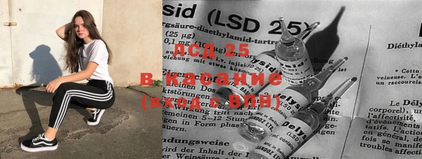 MDMA Волосово