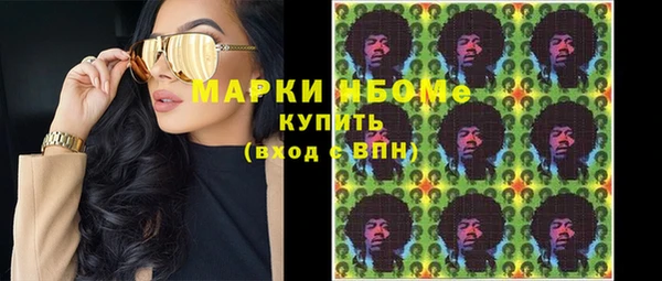 ешки Володарск