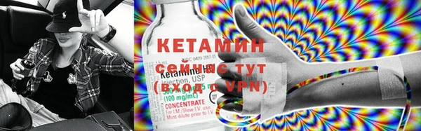 альфа пвп VHQ Вязьма