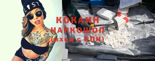 ешки Володарск