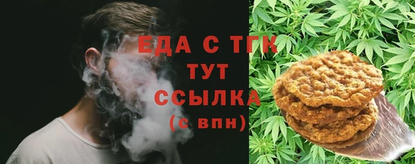 MDMA Волосово