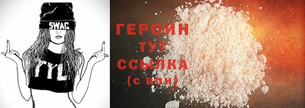 прущие грибы Вяземский