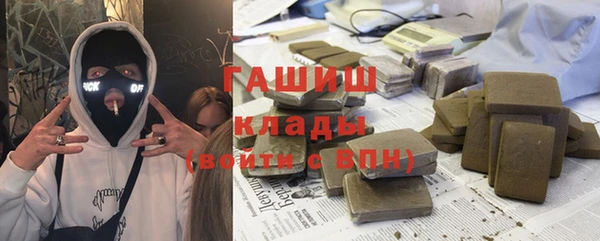 альфа пвп VHQ Вязьма