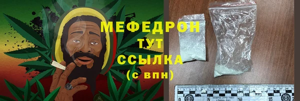 MDMA Волосово