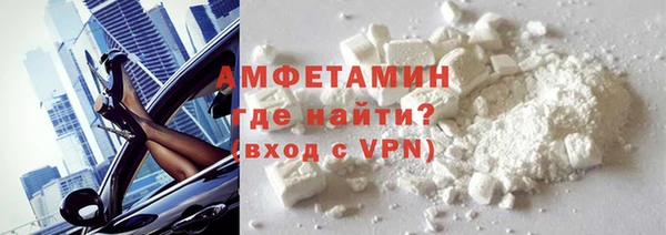 бутират Волоколамск