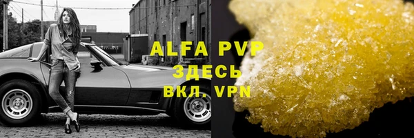 MDMA Волосово