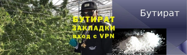 ешки Володарск