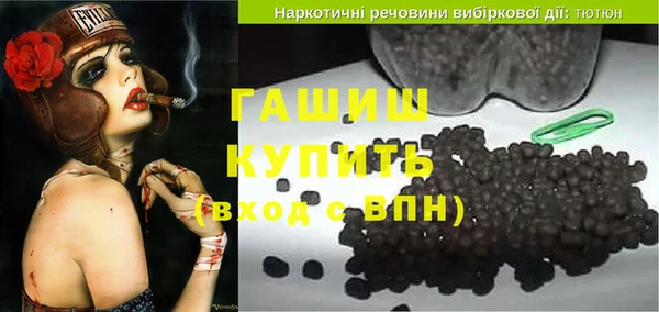 прущие грибы Вяземский