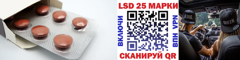 LSD-25 экстази ecstasy  Каменск-Шахтинский 