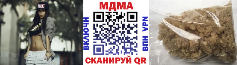 цены   hydra как войти  МДМА кристаллы  Каменск-Шахтинский 