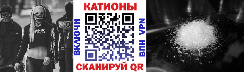 Меф кристаллы  Каменск-Шахтинский 