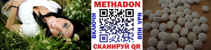 Метадон мёд  где можно купить   Каменск-Шахтинский 