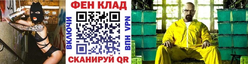 Первитин Декстрометамфетамин 99.9%  Каменск-Шахтинский 
