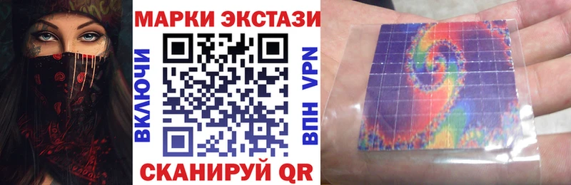 где купить наркотик  Каменск-Шахтинский  Марки N-bome 1,8мг 